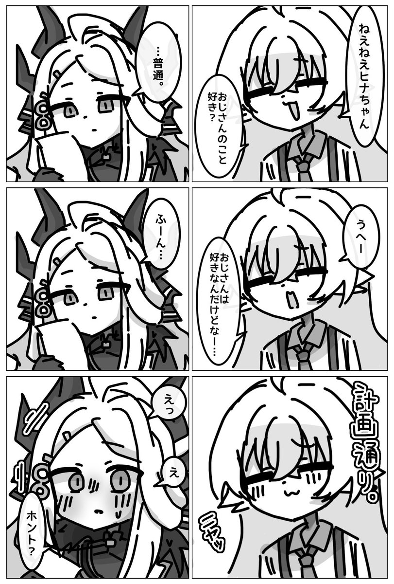 nerudayo_0302's tweet photo. ホシヒナ https://t.co/HNhFjWq6tu