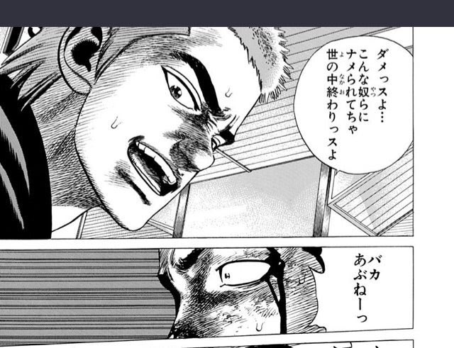 bPUUtOCMo3I72aa's tweet photo. @nokori3F やっぱデムーロに苦言を呈するくらいの覚悟がないとダメっすよ https://t.co/upMXn6MXDG