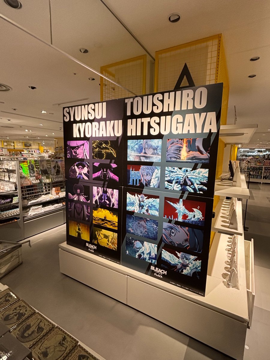 bleach_plaza's tweet photo. ◤ー開催情報ー◢

いよいよ、明日10：00からあべのロフト会場スタートです！

明日は、フリー入場を予定しておりますが、状況に応じて入場制限を設ける場合がございますので、ご了承ください。

準備万端。皆様のご来店お待ちしております。

#BLEACH 
#BLEACH_anime 
#BLEACH千年血戦篇PLAZA https://t.co/ioSLXoliMO