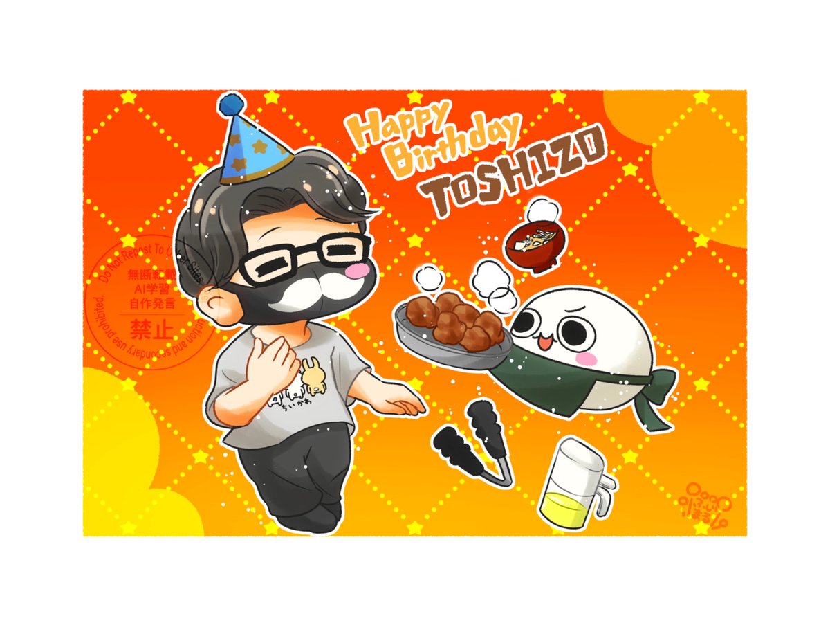 enokidaisukiman's tweet photo. トシゾーさんお誕生日おめでとうございます🎉
これからもお身体にお気をつけて、健やかで楽しい毎日を過ごせますように🌻
#トシゾー誕生祭2026
#トシ像 https://t.co/x7JrjLNHUw