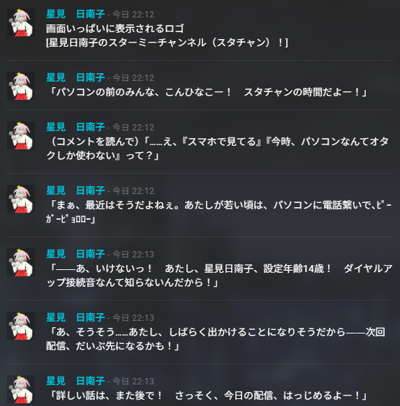 Astar1222's tweet photo. ダブクロキャンペ、グランドオープニング！　「今パソコンで見てるんですが」「ここにはオタクしかない」 https://t.co/mb2O6XaoRe