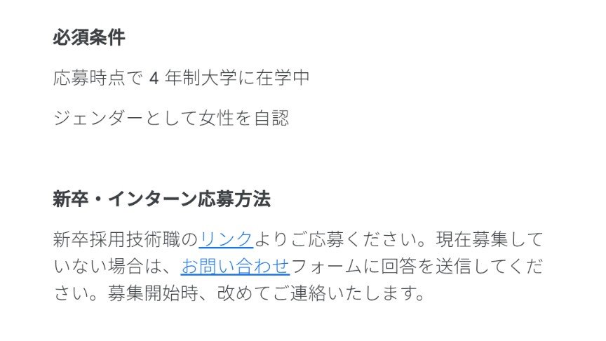 haru_x2026's tweet photo. Googleのインターン、必須条件が「女」は草

もう女バフとかいう次元越えてますやん🤓🤡💦 https://t.co/Rs4VN1weTk
