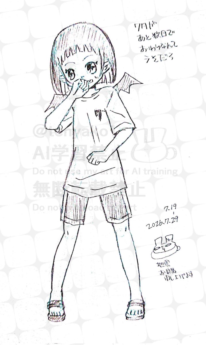 tenyako1's tweet photo. 0729 https://t.co/xYpFB12v7J