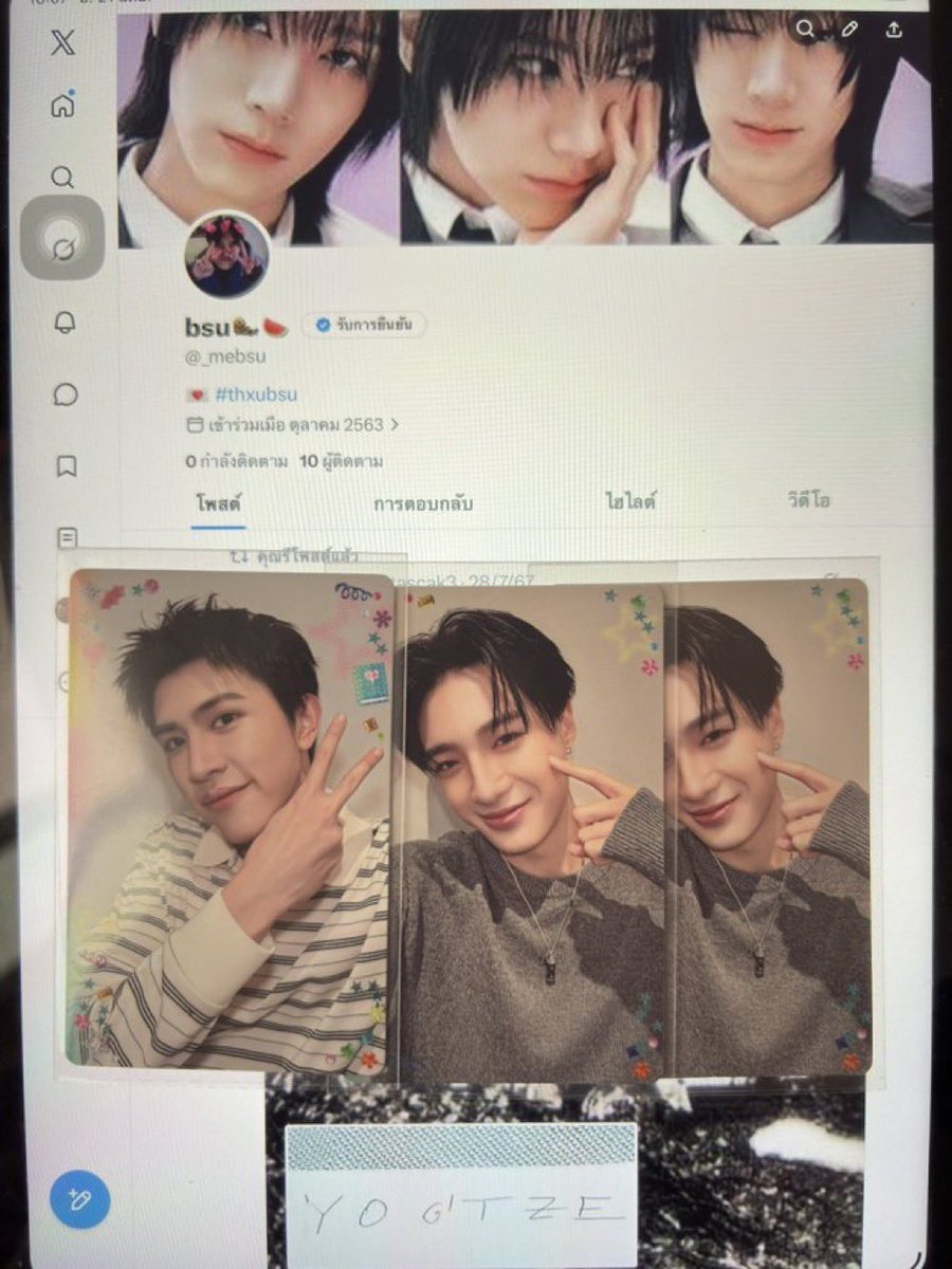 _mebsu's tweet photo. wts พร้อมส่ง ปล่อย ส่งต่อ
การ์ด random เซฟ ฟรัง ราคาใบละ 15฿ 
📦 ค่าส่ง 40฿
สนใจ dm/mt💌
#ตลาดนัดGMMTV #ตลาดนัดGMM
#GMMTVFANIVAL2026
#ตลาดนัดเซฟฟรัง https://t.co/hsSdZ3FGi4