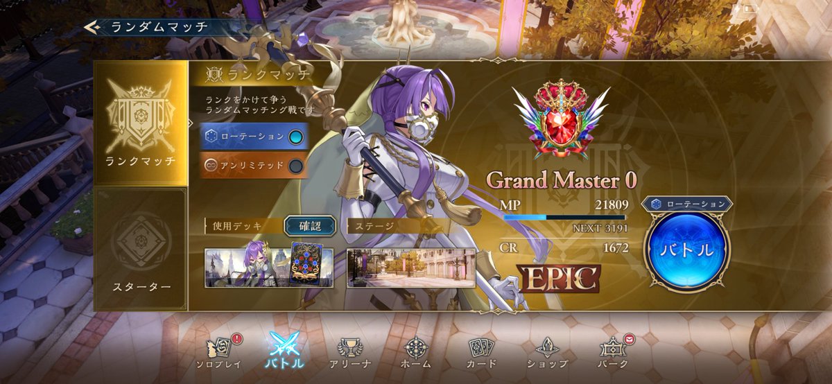 nex1ch's tweet photo. 龍の群れに襲われていまココ‼️ https://t.co/9D2E1sEsO4