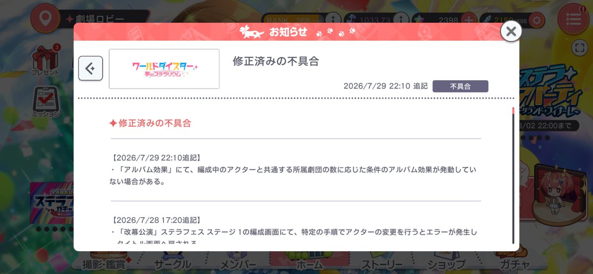 YuMesatsu310's tweet photo. なんかきた https://t.co/yxyEim9PI6