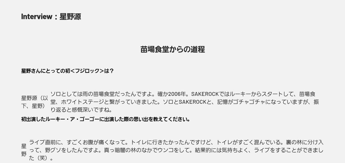 NAMEWAVE_sktb's tweet photo. (笑)じゃないんだよ https://t.co/1VHcSMFa1g