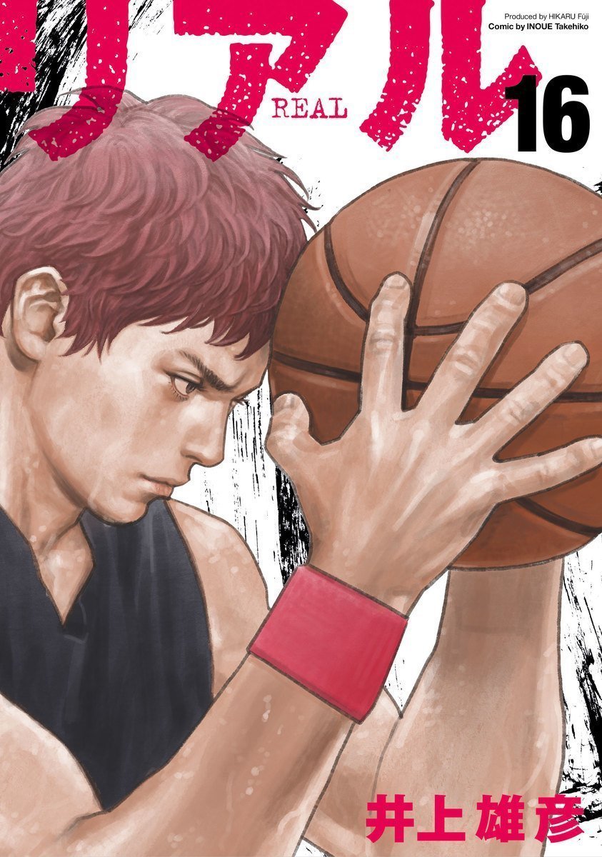 AnimeRakuAR's tweet photo. مانجا السينن REAL ستعود بفصل جديد يوم غد 🏀🔥

- المانجا من تأليف تاكيهيكو إينوي (مؤلف Slam Dunk و Vagabond) 

"دراما إنسانية عميقة حول ثلاثة شبان تجمعهم رياضة كرة سلة الكراسي المتحركة وتُغيّر حياتهم بعد حوادث وإعاقات جسدية ونفسية" https://t.co/b0EHvMc5lc