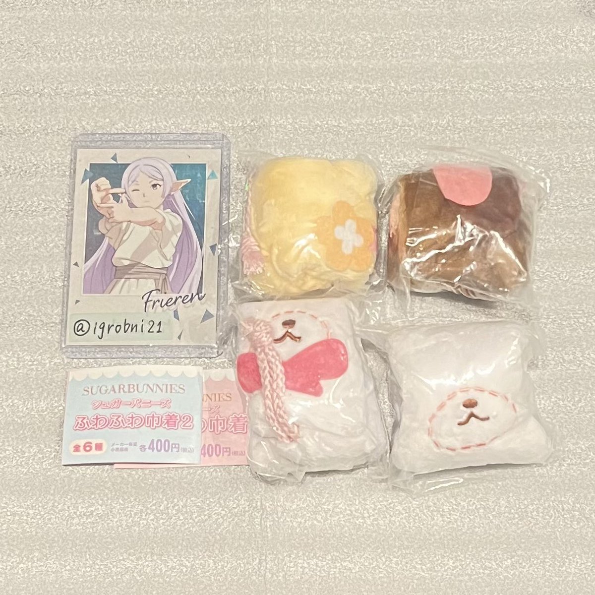igrobni21's tweet photo. ◎譲渡
　シュガーバニーズ ふわふわ巾着

譲：はなうさ、くろうさ
　　しろうさ(左)、あおみみうさ(右)

求：定価400円(+送料)

大阪(兵庫)手渡し、郵送どちらも可
よろしくお願いいたします。

#シュガーバニーズ #はなうさ #くろうさ #しろうさ #あおみみうさ #ふわふわ巾着 #ガチャガチャ https://t.co/G1AI3KzoUp