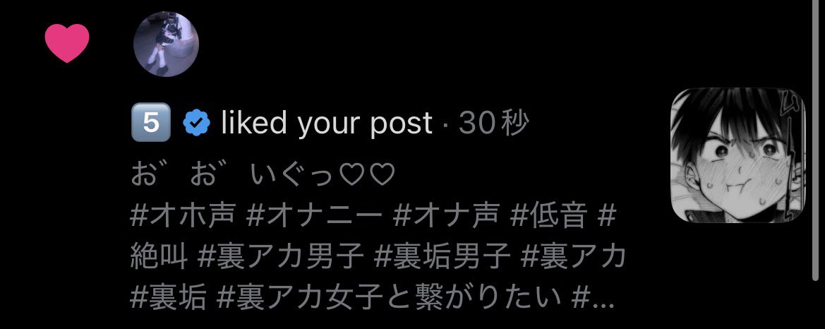 sm5ren's tweet photo. @g___o04 
いつもおかずにしてます🥹
聴いてくれてうれしいです♡♡ https://t.co/oHccG8bT9G