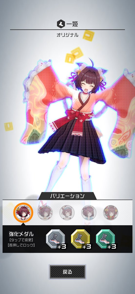 snow_gameac's tweet photo. どれ消す https://t.co/8cS3yapwz8