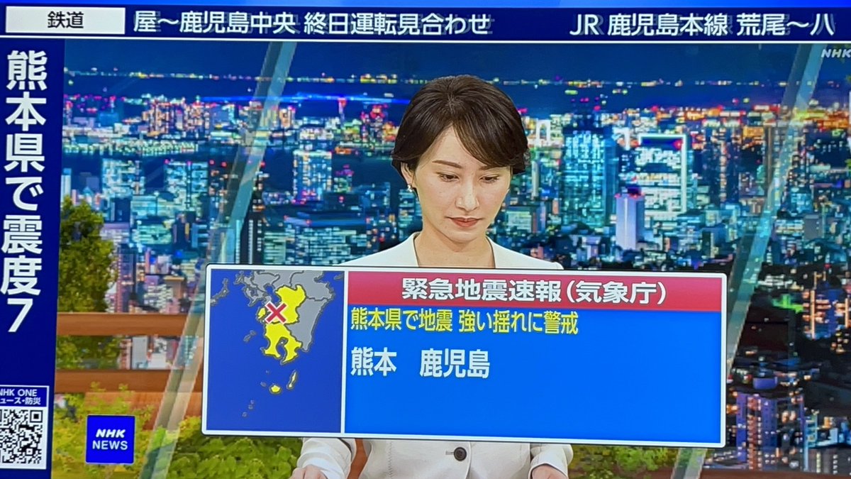 fdh03300164's tweet photo. 緊急地震速報！ビックリした https://t.co/yHliSNAE2L