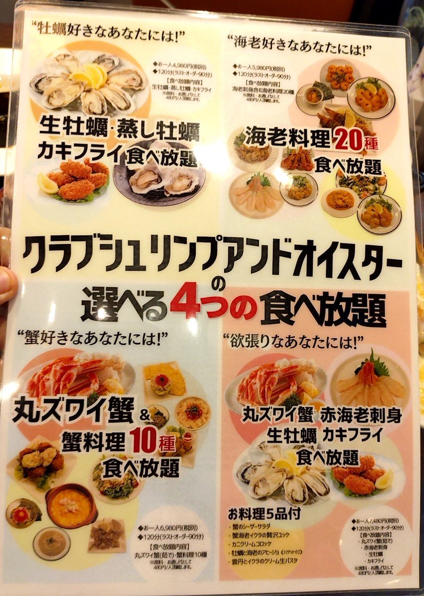 mukio86's tweet photo. @MEW03772667 場所柄破格の値段…
とは言わないですが🦐だけでなく🦪や🦀もあるから是非✌️
🦐そのものがプリプリでクオリティは高かったですよ⤴️ https://t.co/sOU2rIFBa9