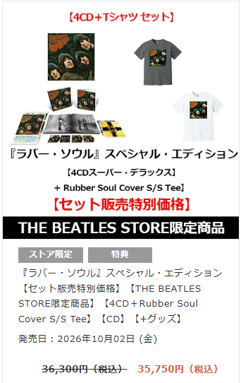値下げ ビートルズ 写真セット ザ・ビートルズ / The Beatles 日本レーベル公式 على X: 