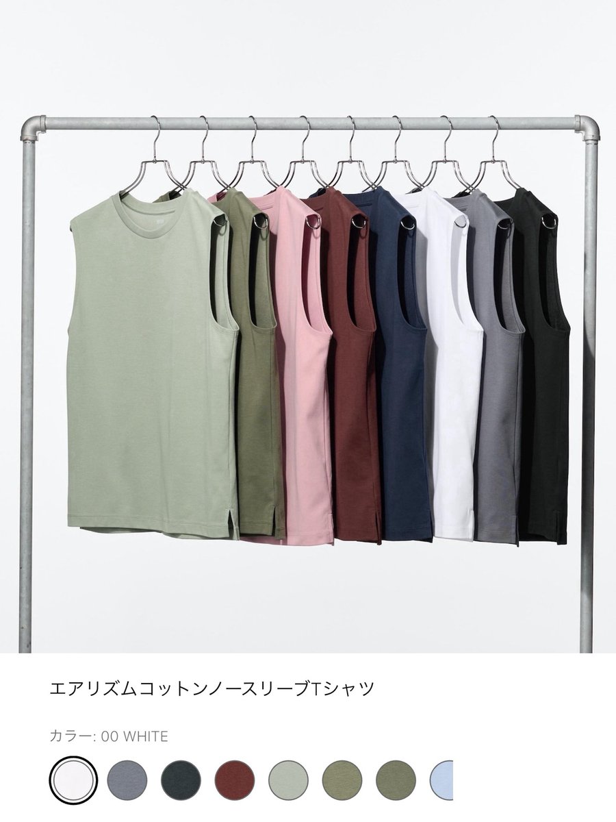 amky63's tweet photo. UNIQLOのエアリズムから出てるノースリーブT脇肉はみ出ないの最高だしキャミトップスのインナーに着ると可愛くてお気に入り。エアリズムだからさらっとしてて着心地も◎ https://t.co/eMnKyg5NFq