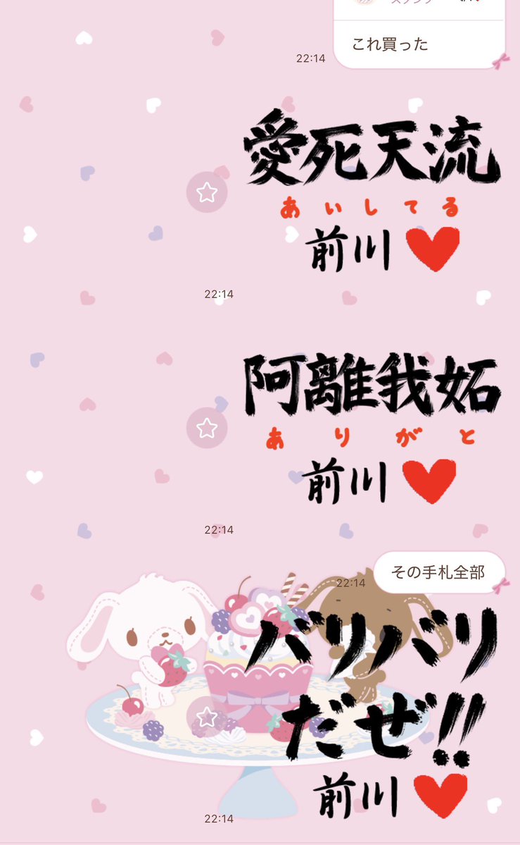 meropochn's tweet photo. 前川流輝くん（ご本人）とりゅーき推しは、買うべき https://t.co/KB2tfSJc84