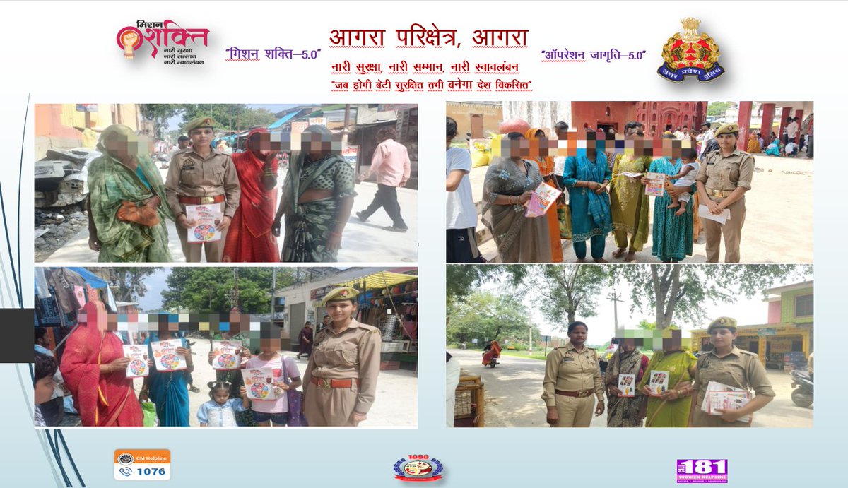 digrangeagra's tweet photo. #MissionShakti5
#नारी_सुरक्षा_सम्मान_स्वावलंबन
#MissionShaktiUPP
#UPPInNews
#UPPInNewsCops
#GoodWorkUpp
#agrazonepolice
#operationjagritiAgraZone
#OperationJagritiPhase5
#DIGRangeAgra https://t.co/a36BxhUAvr