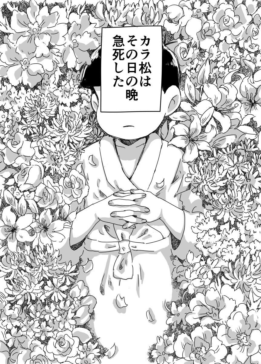 warota_bbx's tweet photo. 明日三者面談なので https://t.co/bj7IhRXOEj