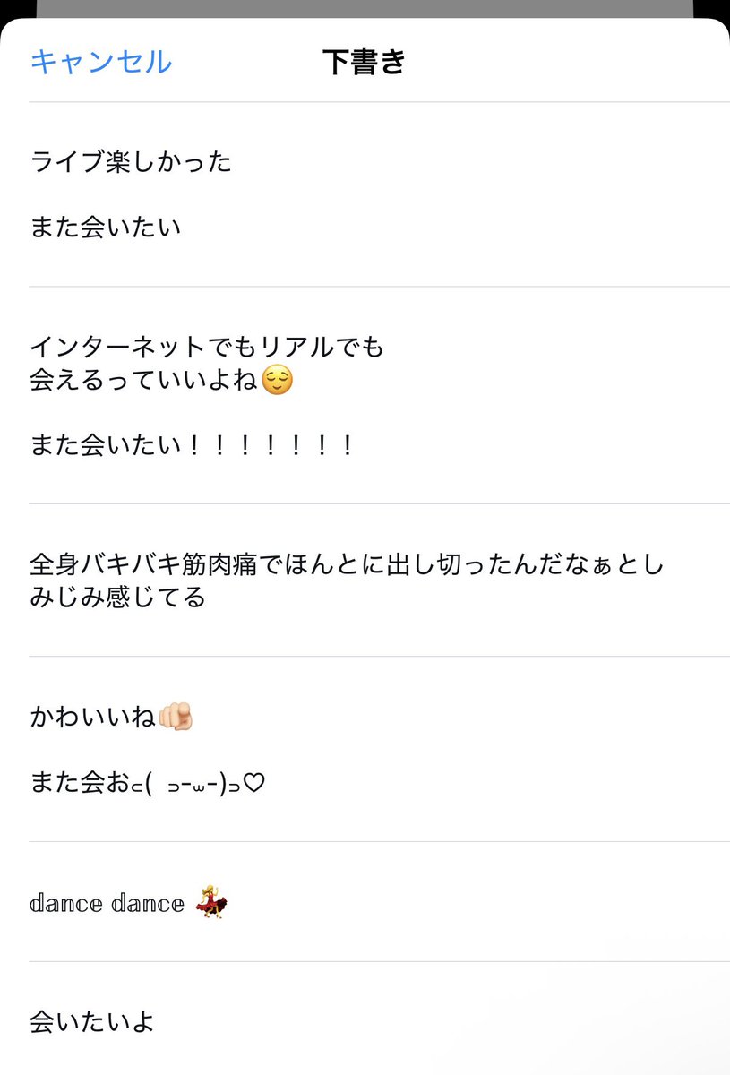 utut_816's tweet photo. 僕のポストしてない下書き一生会いたがってて笑う https://t.co/RvjRlfdnTz