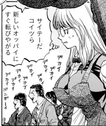 vanmadoy's tweet photo. 夏のソシャゲ・ラッシュのせいで、心の中の女小此木に怒られてる https://t.co/AKBePtO6fp