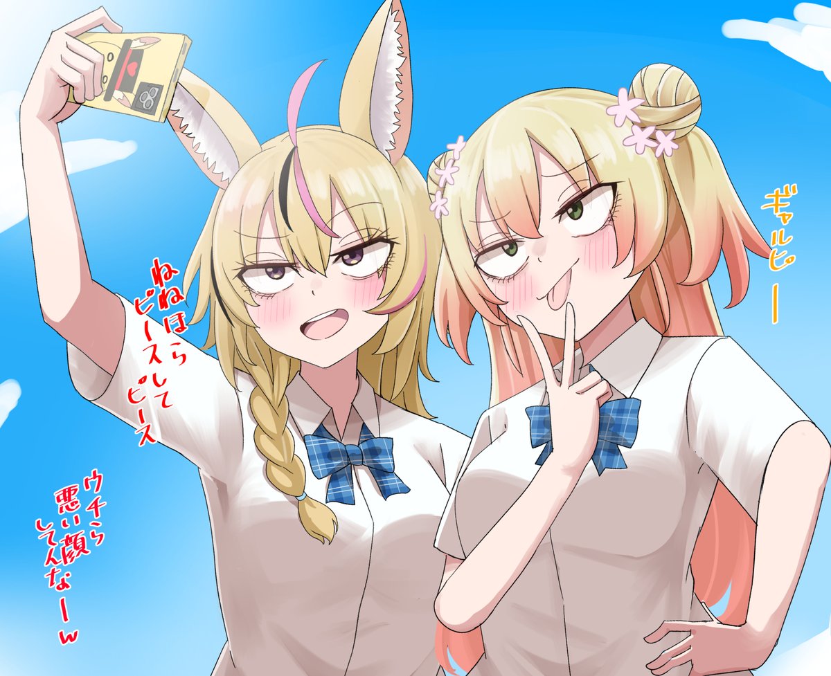 minaduki223's tweet photo. #絵まる #ねねアルバム https://t.co/RY4hFKjLBw