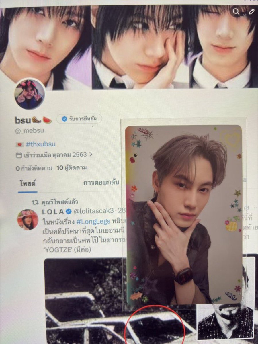 _mebsu's tweet photo. wts พร้อมส่ง ปล่อย ส่งต่อ
การ์ด random บุ๋น ราคาใบละ 15฿
📦 ค่าส่ง 40฿
สนใจ dm/mt💌
#ตลาดนัดGMMTV #ตลาดนัดGMM
#GMMTVFANIVAL2026
 #ตลาดนัดบุ๋นเปรม https://t.co/QMP3yyvwsJ