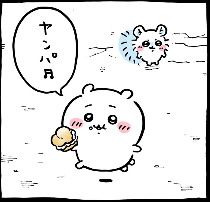 toysa2's tweet photo. @ngnchiikawa ちいちゃんかぁいい❤ https://t.co/PnZBT2xvXf