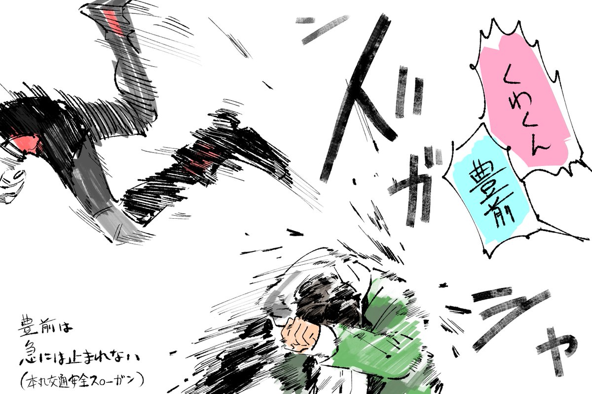 higuma_desu's tweet photo. 昔の絵まじで良すぎるな https://t.co/8wLzypMQFa