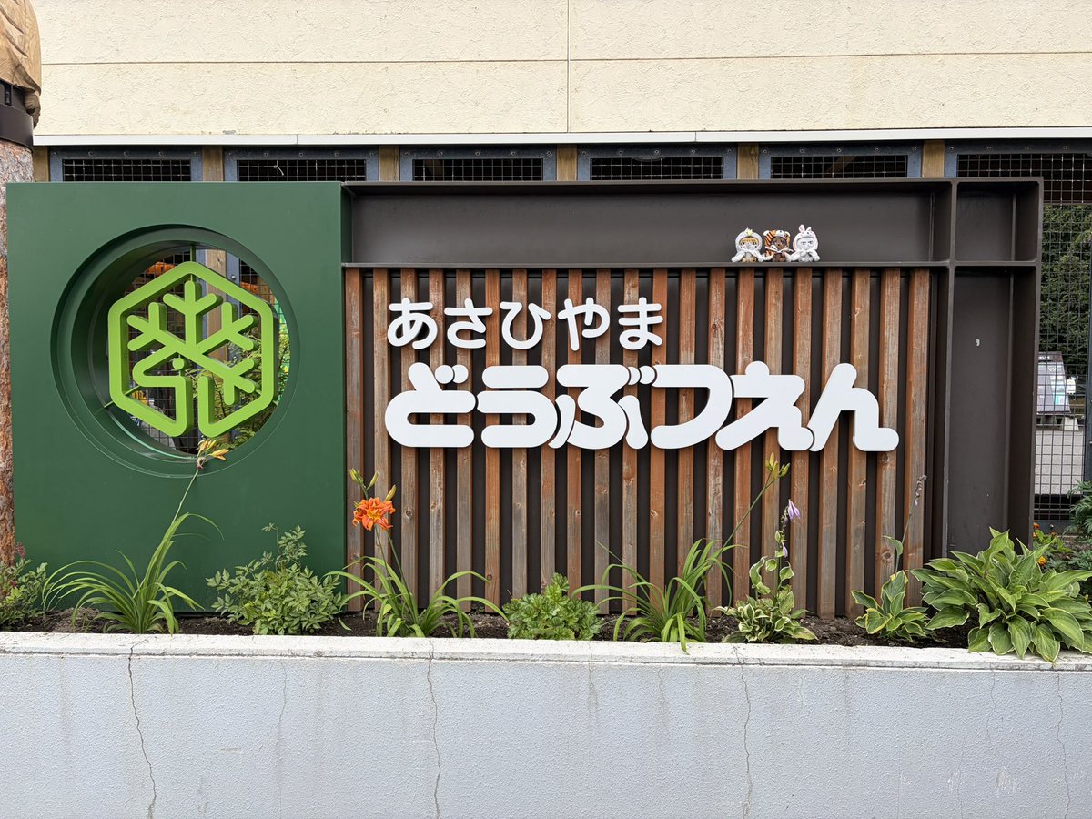 h2ax3's tweet photo. お仕事終わって北海道堪能してきたよ✌️
明日帰りまーす！ https://t.co/zOcqFTVn1z