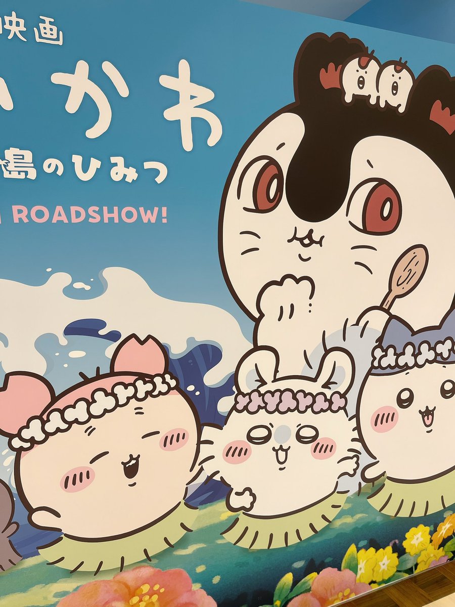 kanipami_ib's tweet photo. 日比谷とレイクタウンﾎﾟﾋﾟｱﾋﾟ＞ω＜♪♪
#ちいかわ https://t.co/UNNudeXJnV
