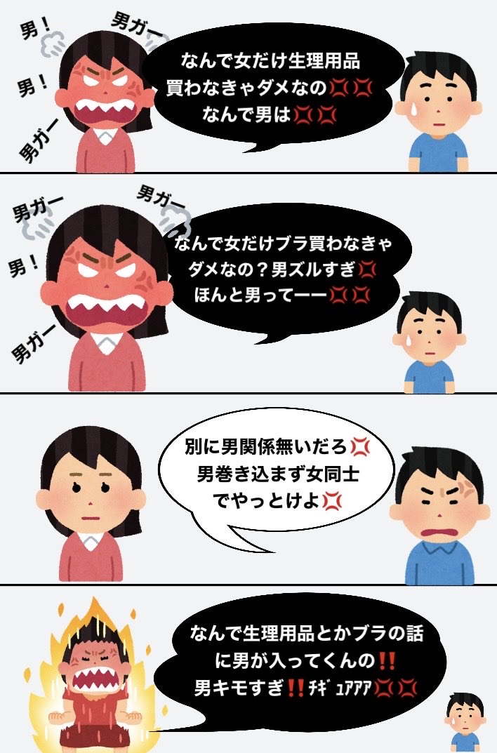 oZpA7bTicUSyBRI's tweet photo. めちゃくちゃでおもろい https://t.co/rQaAEr4G16