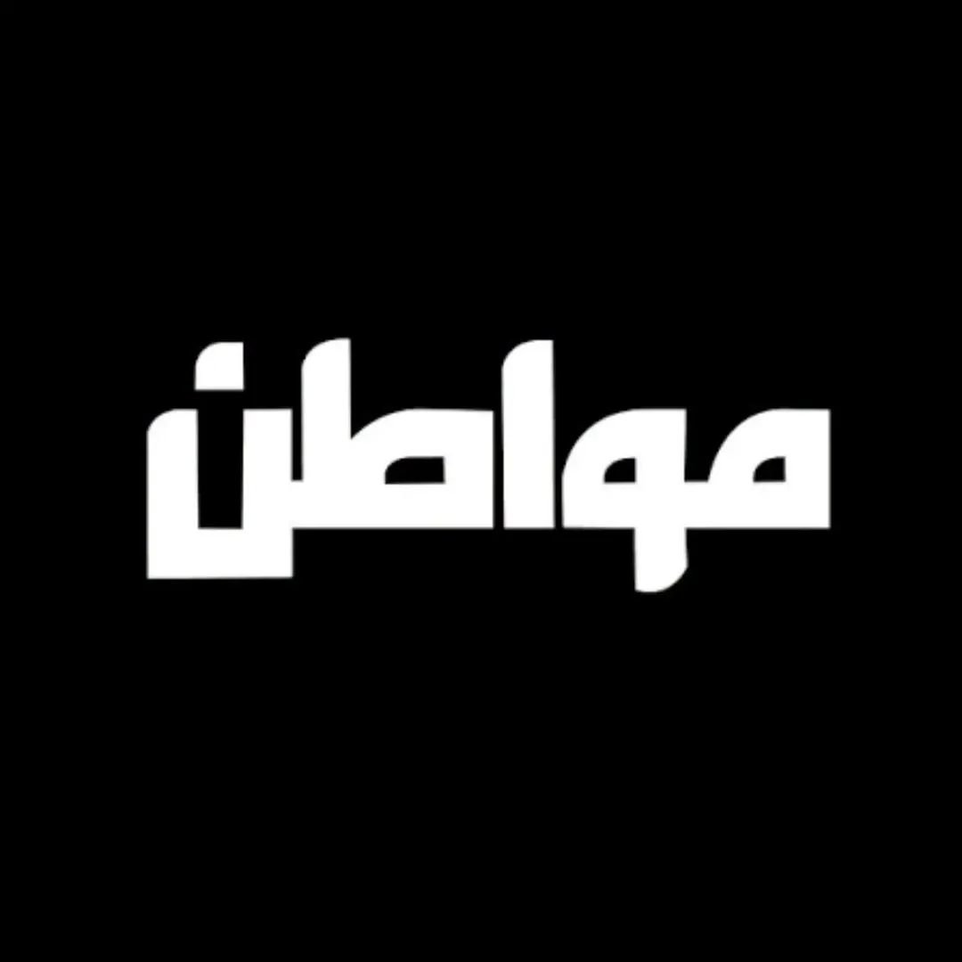 n_0_1000's tweet photo. بما ان الحكومة غير قادرة على رد اعتبار العراق والعراقيين 

انا امتلك صفة رسمية وحيدة وهي (مواطن عراقي). 

 وبهذه الصفة
أخوّل كل جهة تمتلك القدرة على رد اعتبار العراق أن تقوم بذلك بالوسائل التي تراها مناسبة.

من يريد ذلك
لينشر هكذا تخويل. https://t.co/N8LRejfmj0