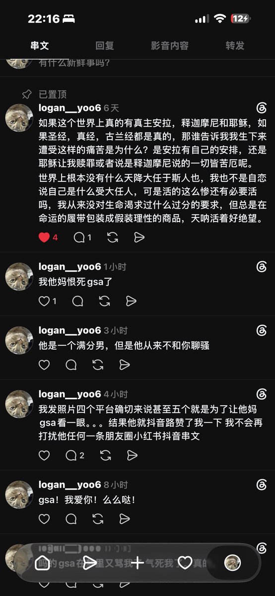 6woochan4b's tweet photo. 这个号要注销了，纪念一下。 https://t.co/fftdBoPA1n