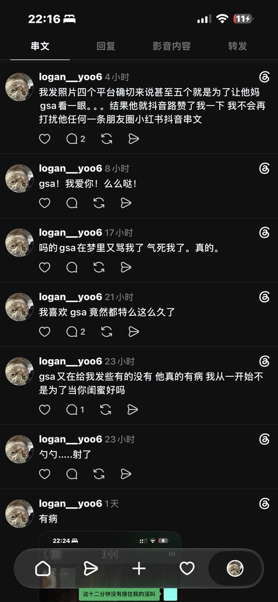 6woochan4b's tweet photo. 这个号要注销了，纪念一下。 https://t.co/fftdBoPA1n