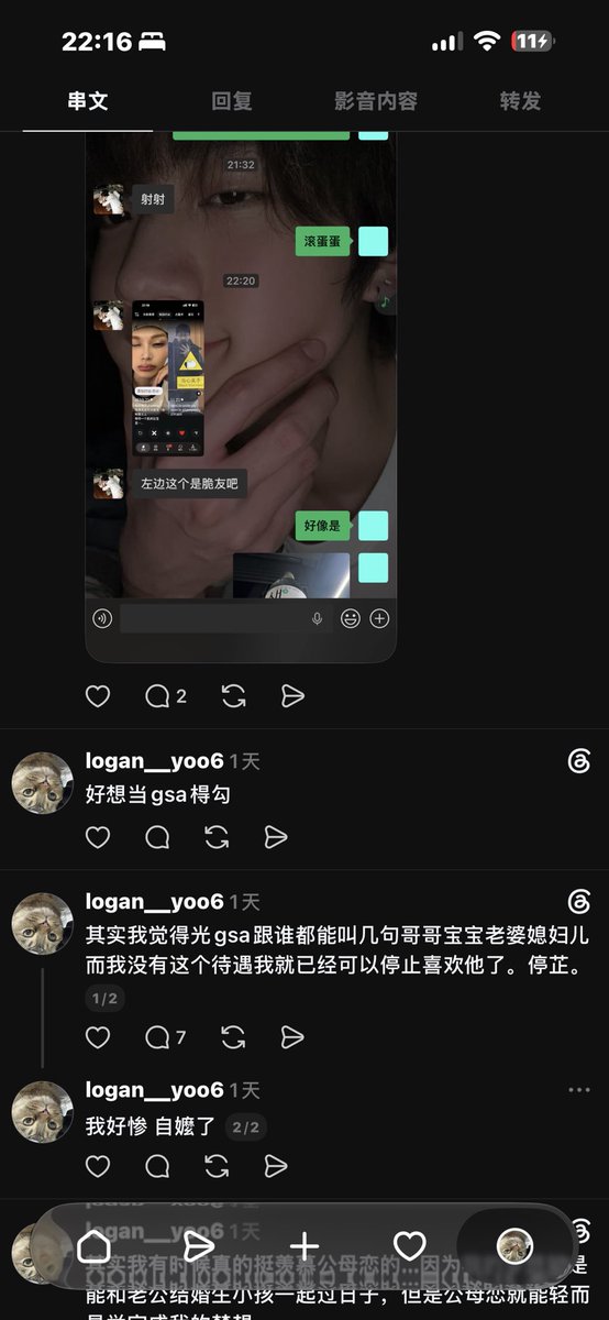 6woochan4b's tweet photo. 这个号要注销了，纪念一下。 https://t.co/fftdBoPA1n