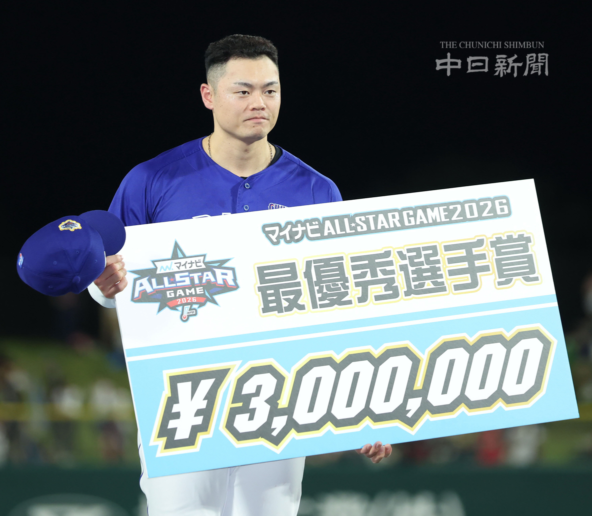 chunichiphoto's tweet photo. 【ドラゴンズ】MVPを受賞した細川選手 #細川成也 #中日新聞 #中日スポーツ https://t.co/eVCfPIX8Xb
