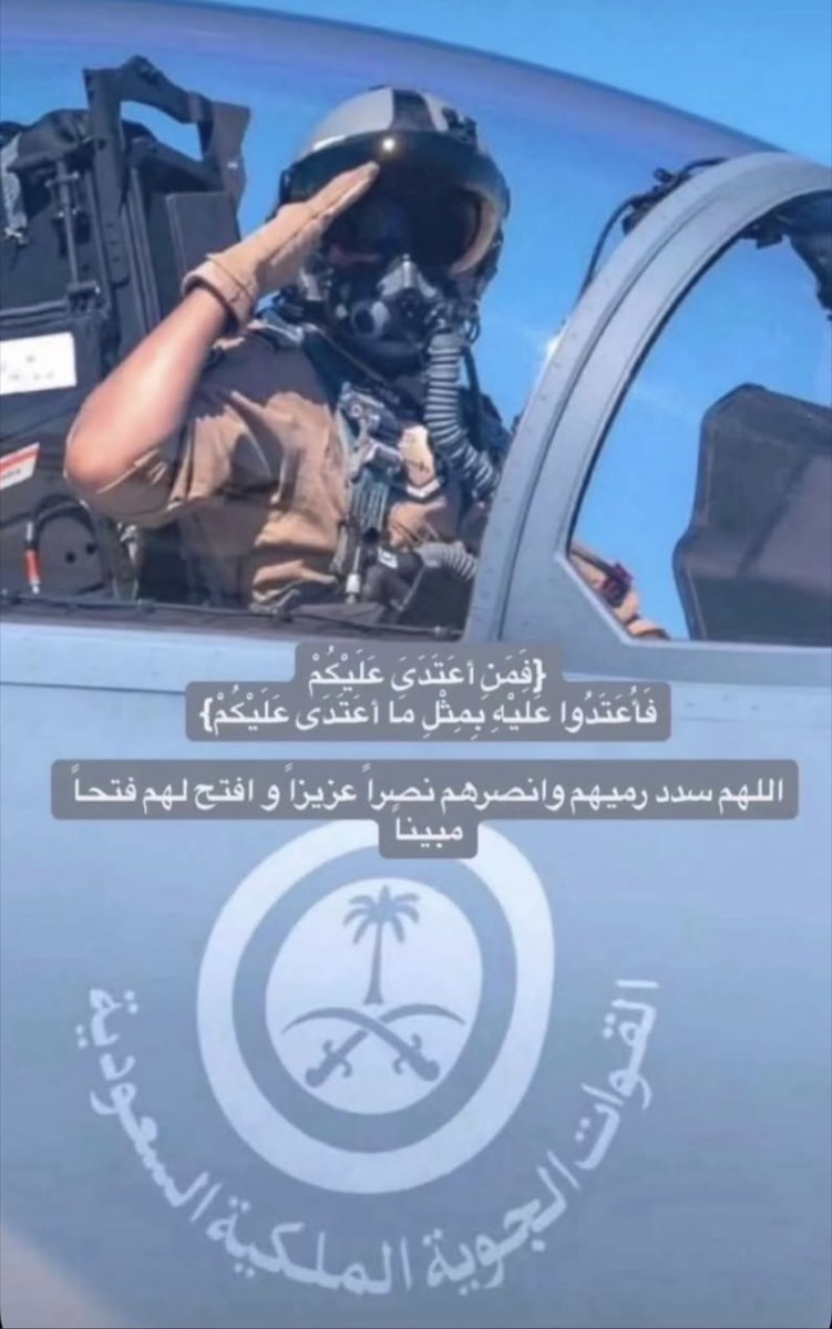 AVO_gv's tweet photo. #السعوديه_العظمى 
#السعوديه_خط_أحمر https://t.co/nbAVrcju6P