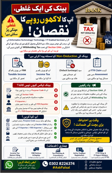 informationCo16's tweet photo. #AskFaisal
📞 0302-8226374
#PakistanTax #TaxReturn #FTR #ITExport #Freelancer #ExportOfServices #Section154A #IncomeTax #FBR #AskFaisal https://t.co/gqhtjfbk9b
