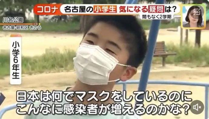 barbie_oneness's tweet photo. 567とやらはマスク信者が
流行らせたものだと東京都小池知事
(2021年)　感染者は98%が
いつもマスクした人間だったという話
(東京都モニタリング会議資料)
マスク信者は自分たちが567を
流行らせた事実を知らないのか❗ https://t.co/gzplly45na