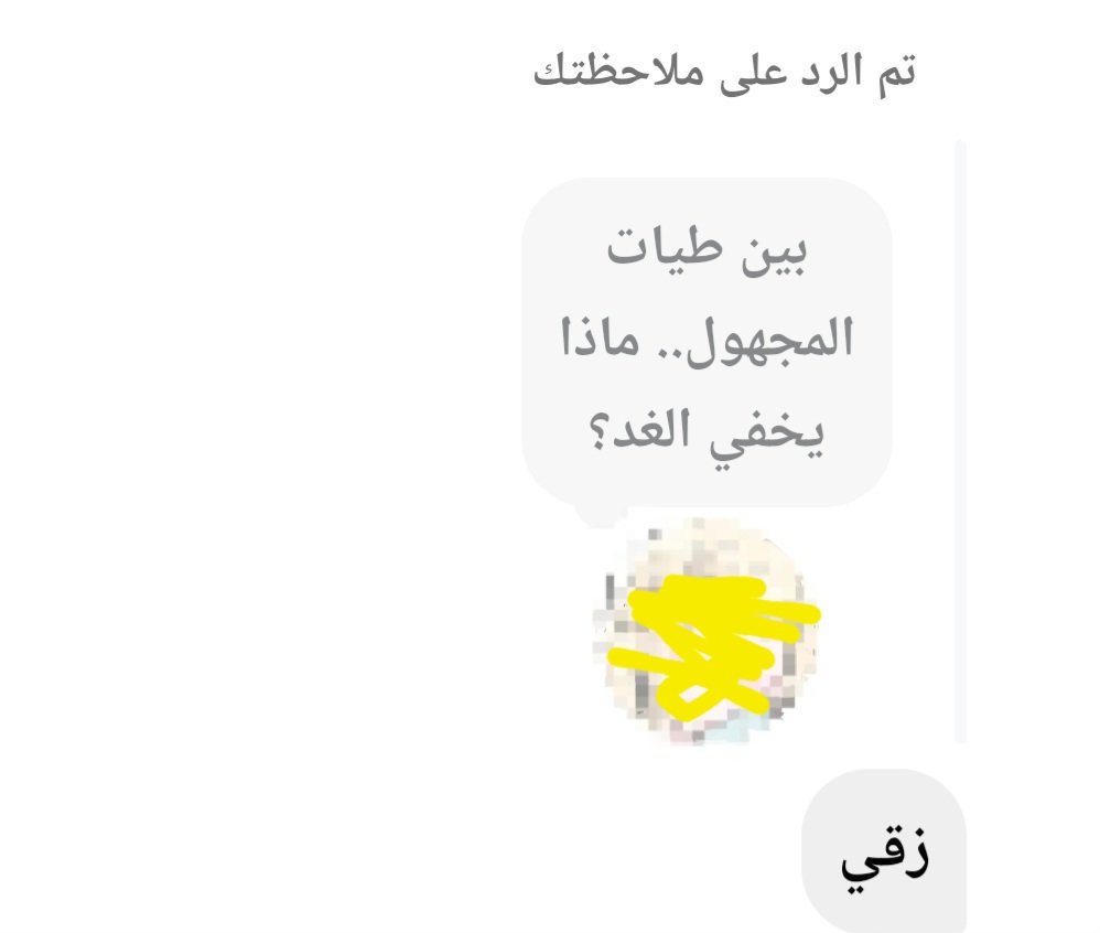 yjkfs7's tweet photo. ههههههههه! https://t.co/gYfqTzMOT4