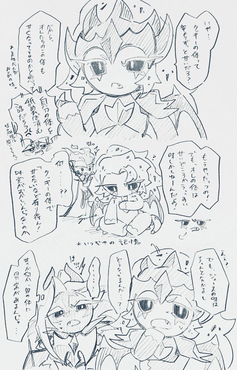 yuu_ma_CK's tweet photo. アホのanataya🍍🐉🍍殴り描き
左右とか以前にそもそも付き合ってない
なんでも許せる方向け、IQ3にして見てください https://t.co/1xxK0PcdmW