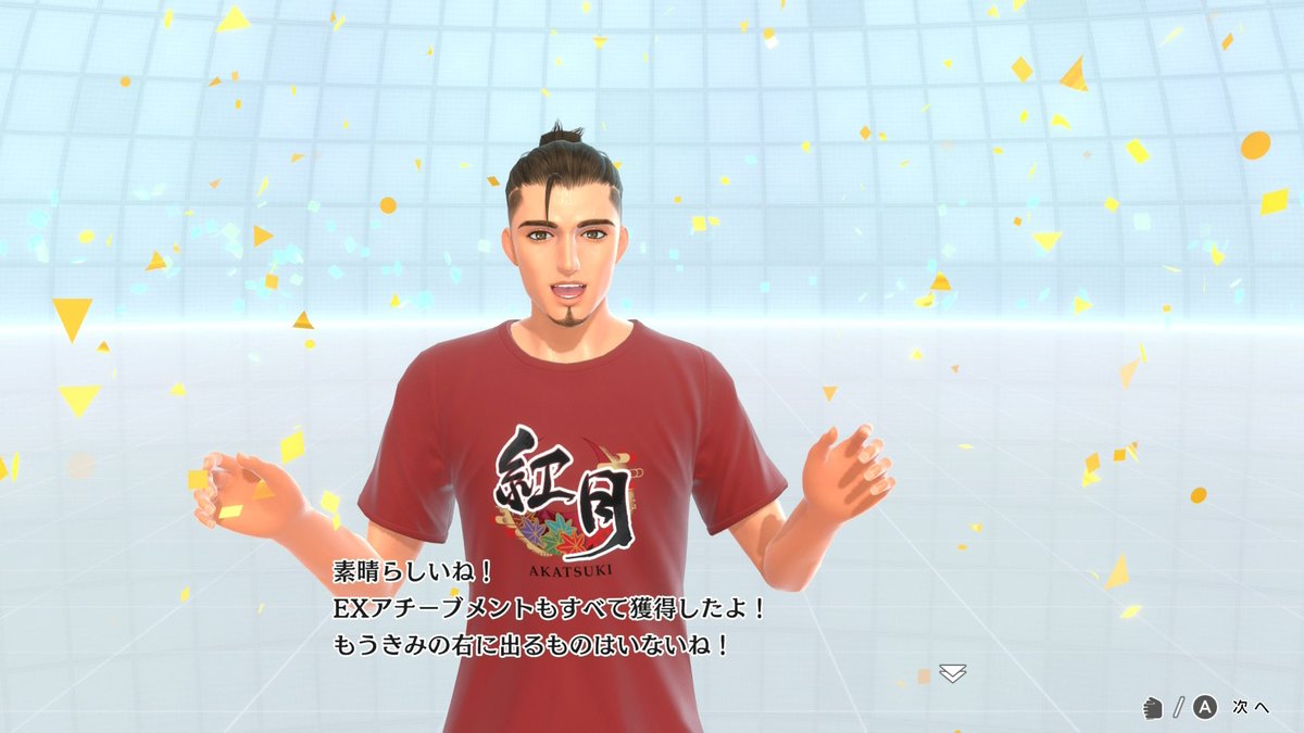 jun_ction's tweet photo. #FitBoxing3  400日目

EXアチーブメントコンプ

アドバンス判定の追加で
楽しくなってきたところだけど
2のEXが一生終わらないので
しばらくは2をメインにする https://t.co/Y9sWqzSqPf