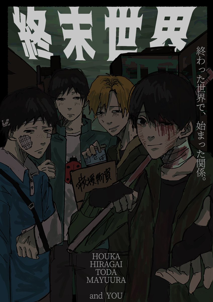 neko_musyari's tweet photo. 映画ポスター風?🎬
※一部衣装改変
 #ドムドムチーチー https://t.co/5QusuUQUNa