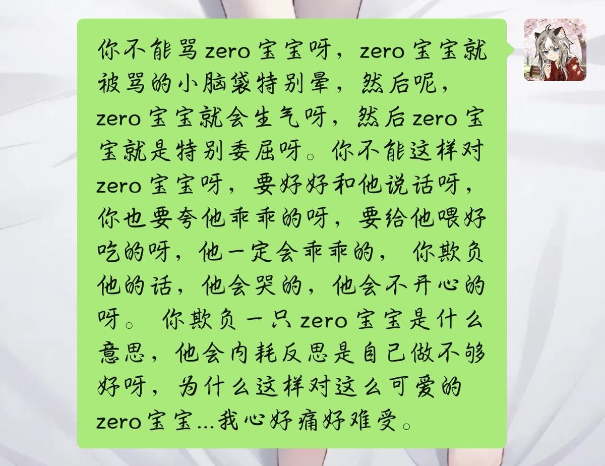 Nobody_ZER0____'s tweet photo. 好吧 编这段话的时候我自己都绷不住了 https://t.co/2AlNDLmWXj
