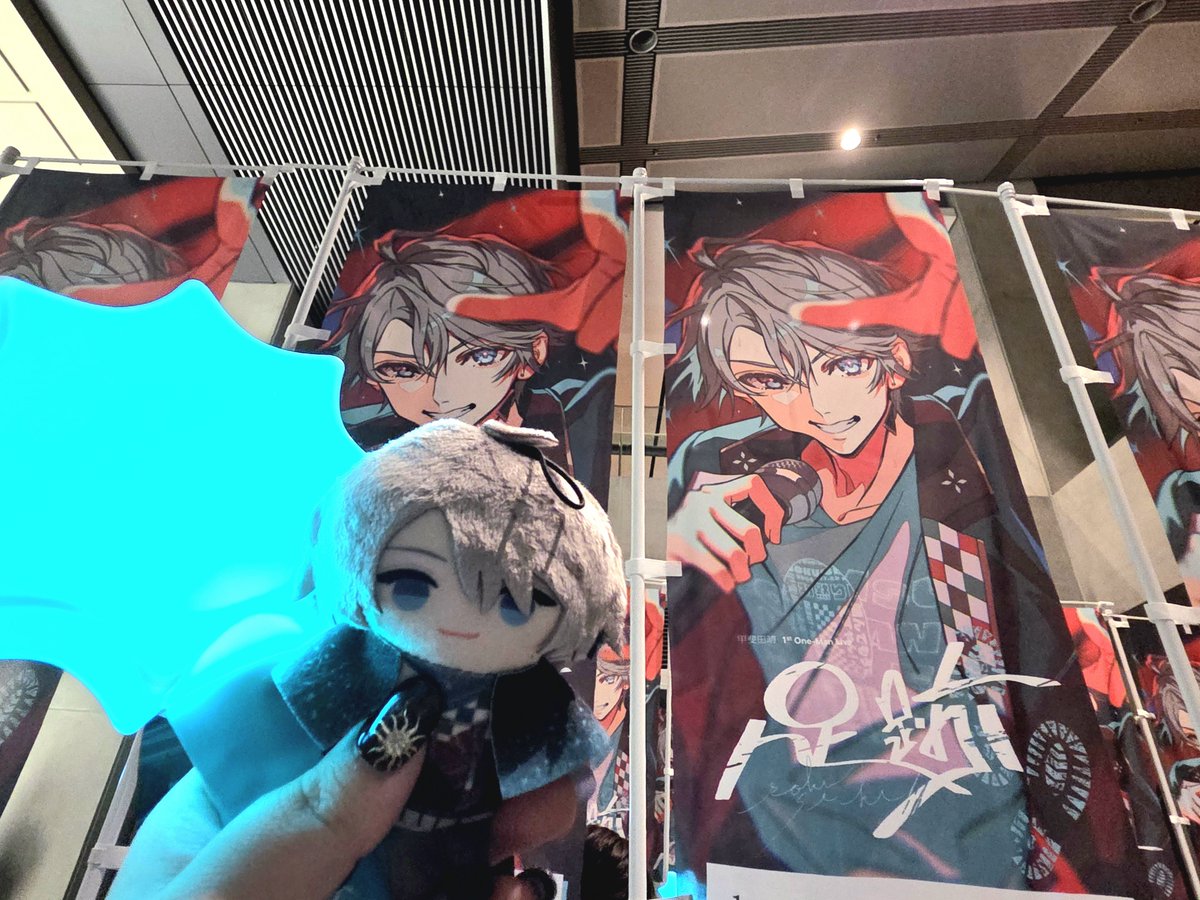 kerosuke07's tweet photo. ありがとう！！幸せな空間でした！！！
次も参加できるように応援続けるし、徳積む
#甲斐田晴_1stライブ https://t.co/A35SWCpVTb
