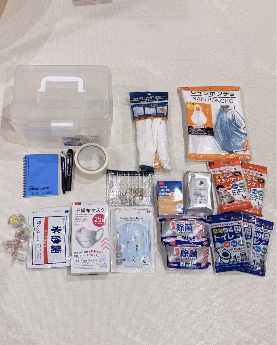 sii_ikuji_'s tweet photo. 車に積む用として災害用ボックスを用意して積みっぱなしにしてある。入れ替えは基本なし、氷砂糖とこんぺいとうだけ賞味期限を管理してる。20×30×17のボックスに収まる量でコンパクトに保管できる。ケガ対応のボックスもあったほうがいいかなあ https://t.co/falSACVqlO