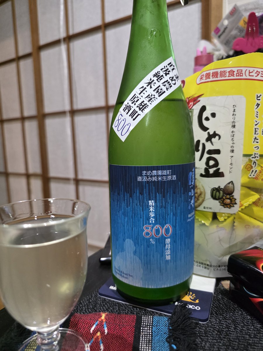 comez1300's tweet photo. もうセミファイナルくらった
変な声出た https://t.co/KEN59G3ueq