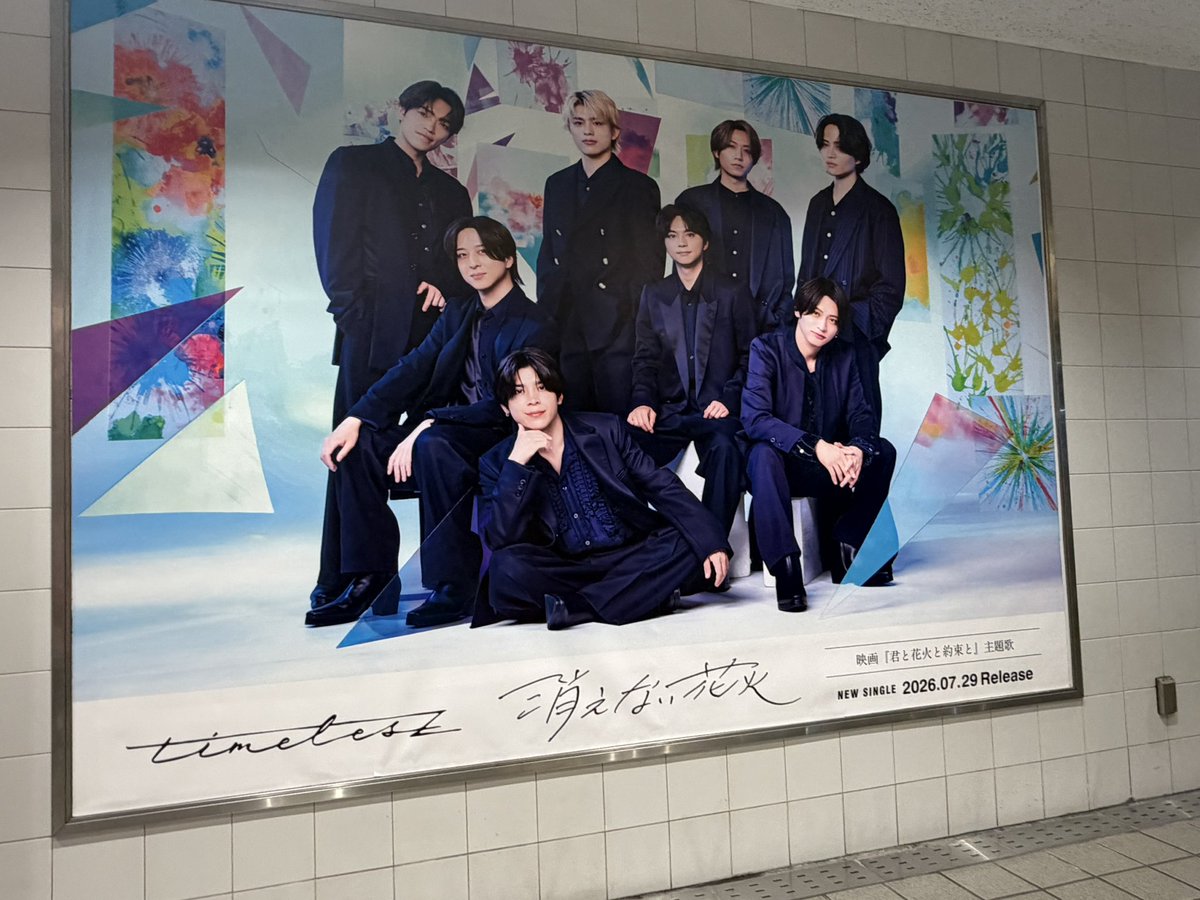 _scha_r's tweet photo. 電波ビミョすぎてすぐとまる、、とーきょー帰りだょぉ https://t.co/CxZgEC6XES