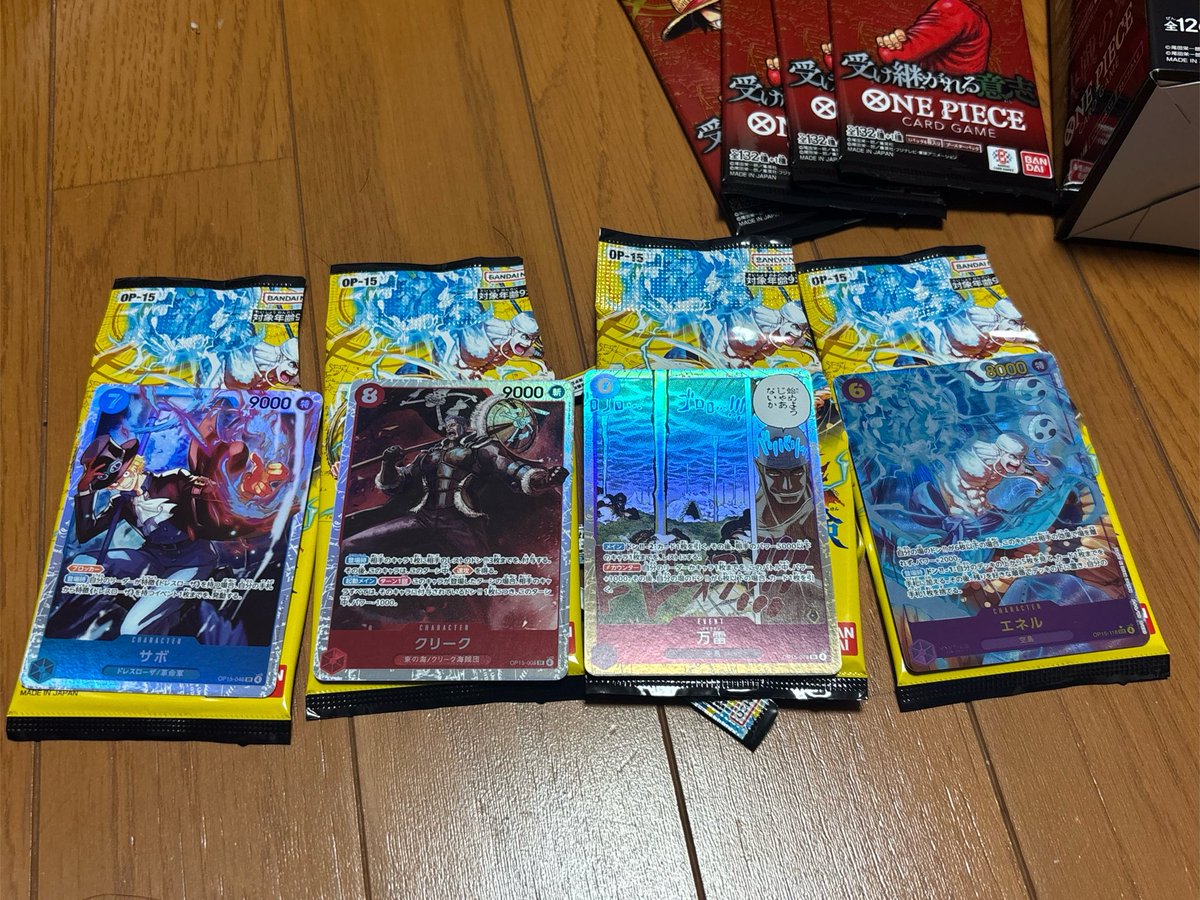 azmtoumorokoshi's tweet photo. 西松屋に4つだけあったから買ったら、左から順に出て万雷からのパラレルのエネル出てびっくり🫢笑

全部srだといいなと思ったらwww https://t.co/TrpiftShDZ