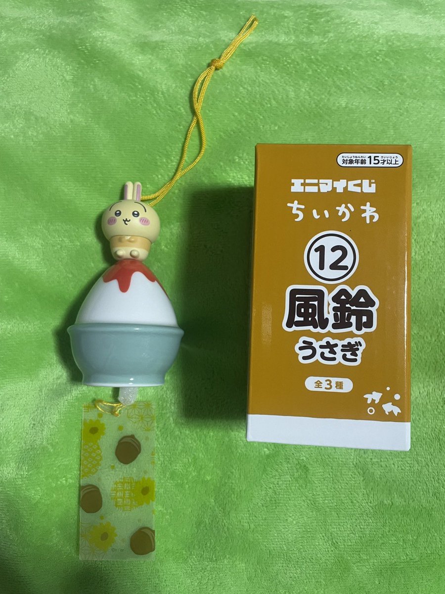 Czz2WDjFhAEoPJy's tweet photo. ちいかわ エニマイくじ 交換

(譲)風鈴→うさぎ

(求)ぬいぐるみ→うさぎ

※郵送のみ 
 
※またうさぎの横の顔辺りに初期汚れあります(画像2枚目)

※身内分
※受け取りまでお時間頂きます。 https://t.co/lH215bM3et